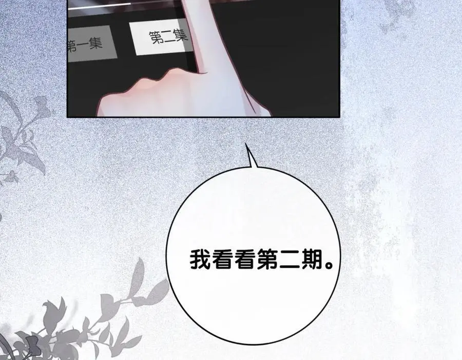 第113话 顾南庭强力助攻51