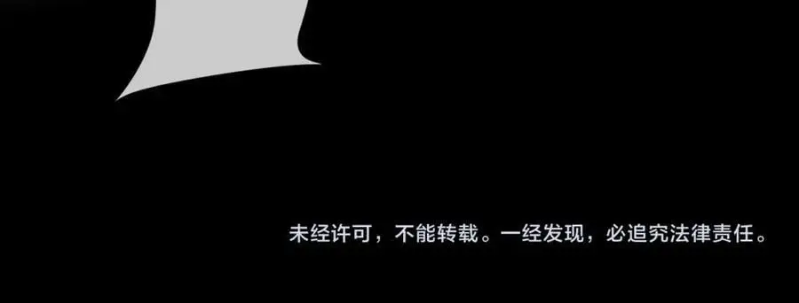 第132话 变身人鱼81