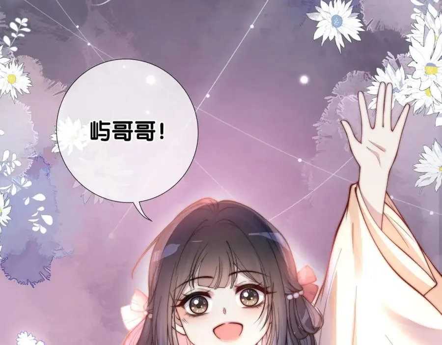 第133话 嫣嫣努力端水51