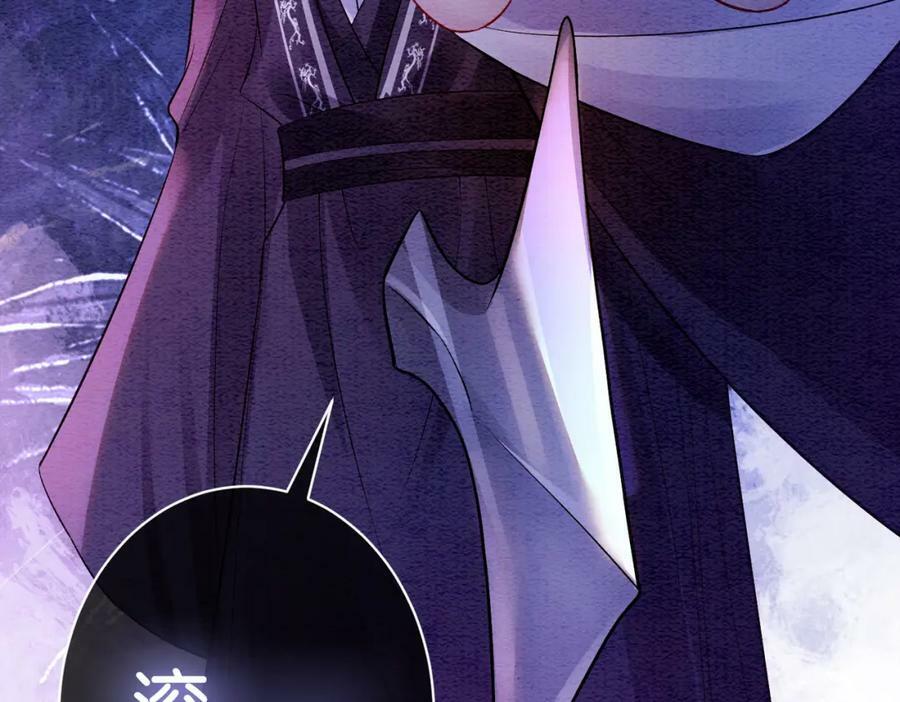 第62话 穆寒的真心？75