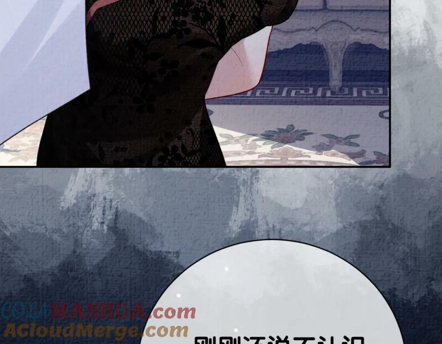 第85话 审判纪寒烟60