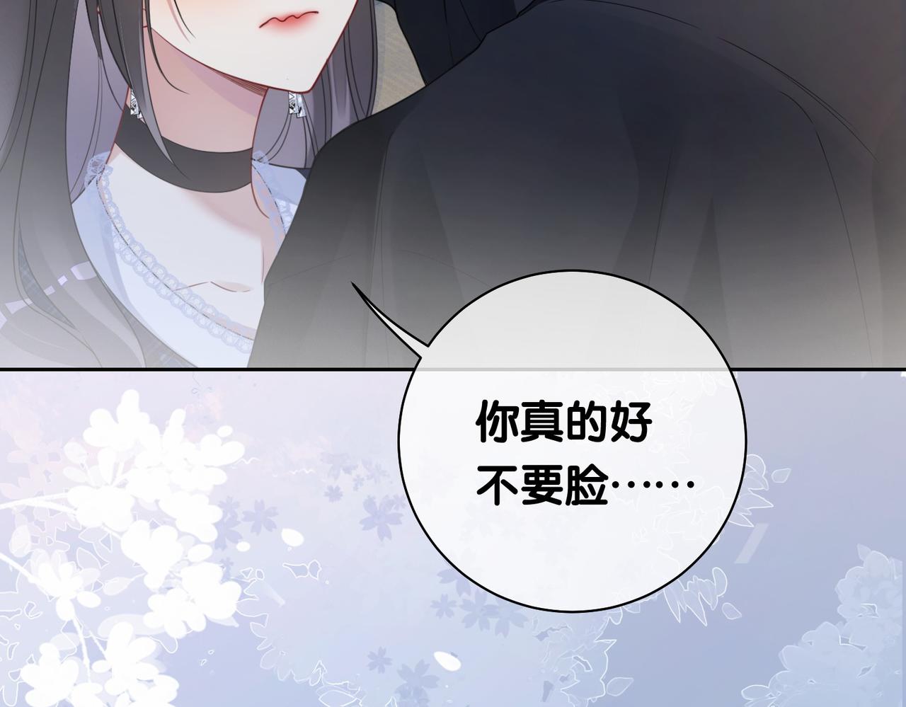 第35话 欢迎来到我的世界8