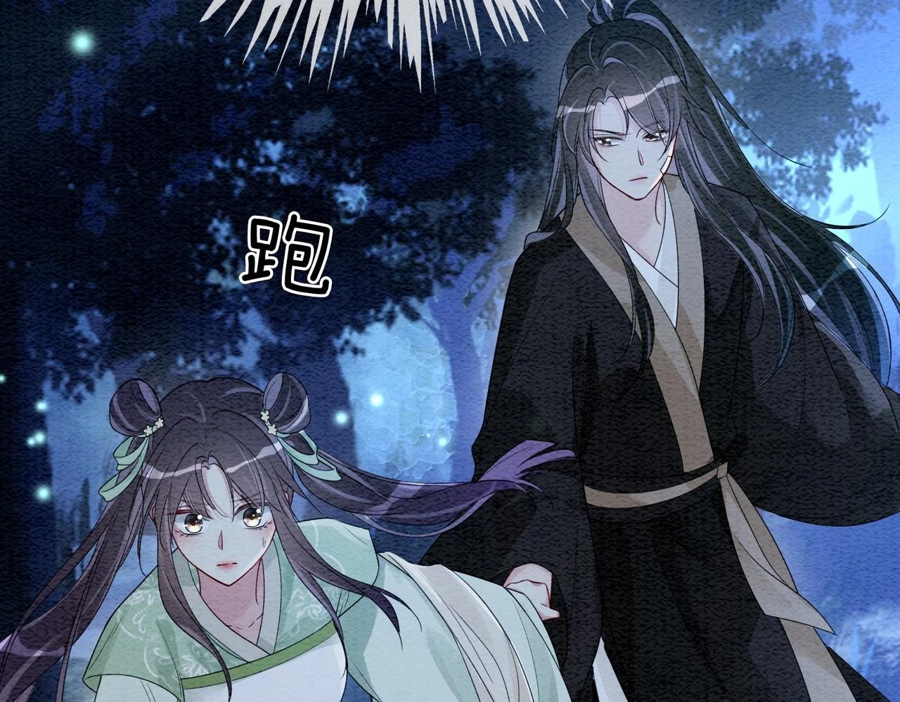 第47话 身份被识破？47