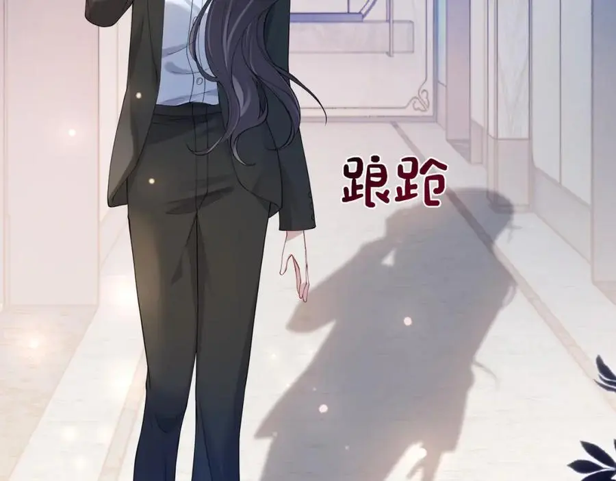 第119话 高能吻戏教学30