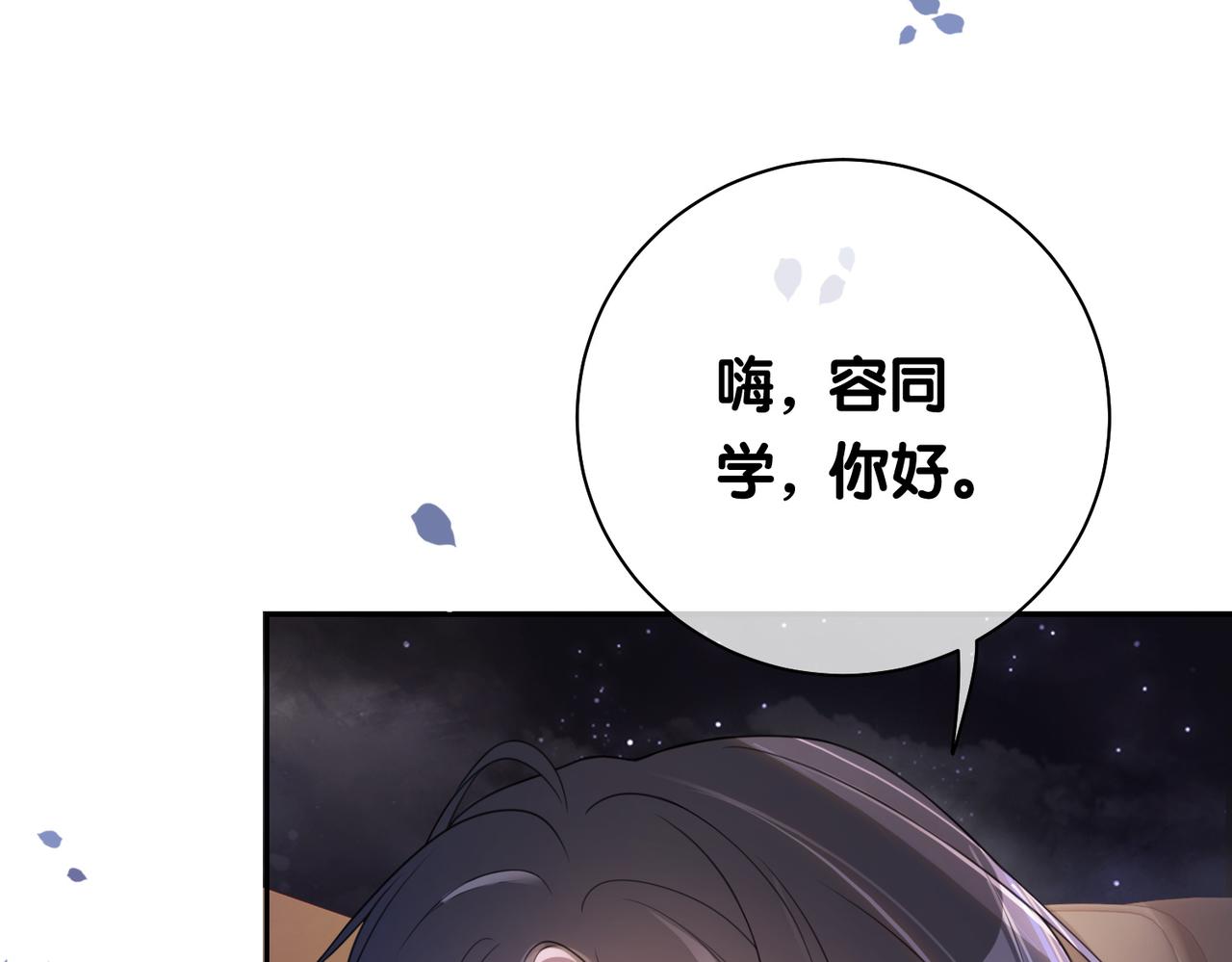 第19话 你来背我19