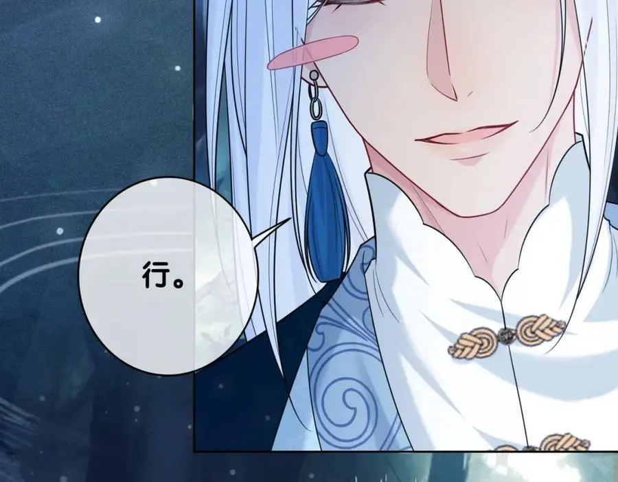 第138话 意外撞到燕玄屿洗澡现场66