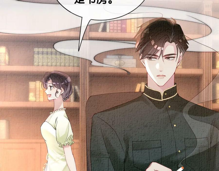 第75话 兑现约定？42