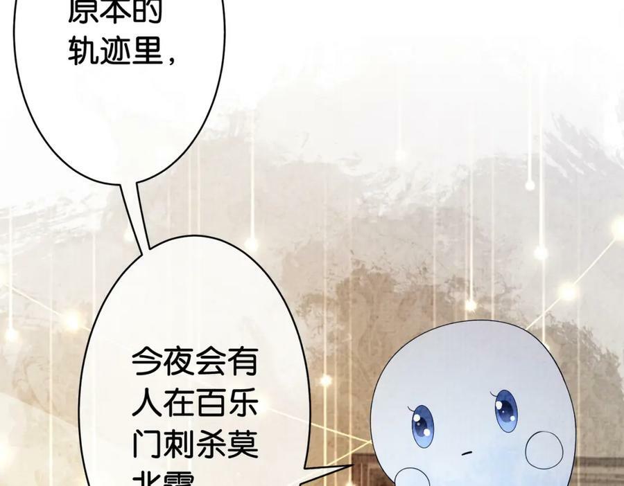 第70话 我要的是你的心19
