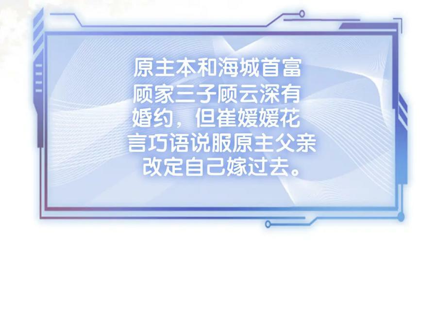 第88话 新世界开启35