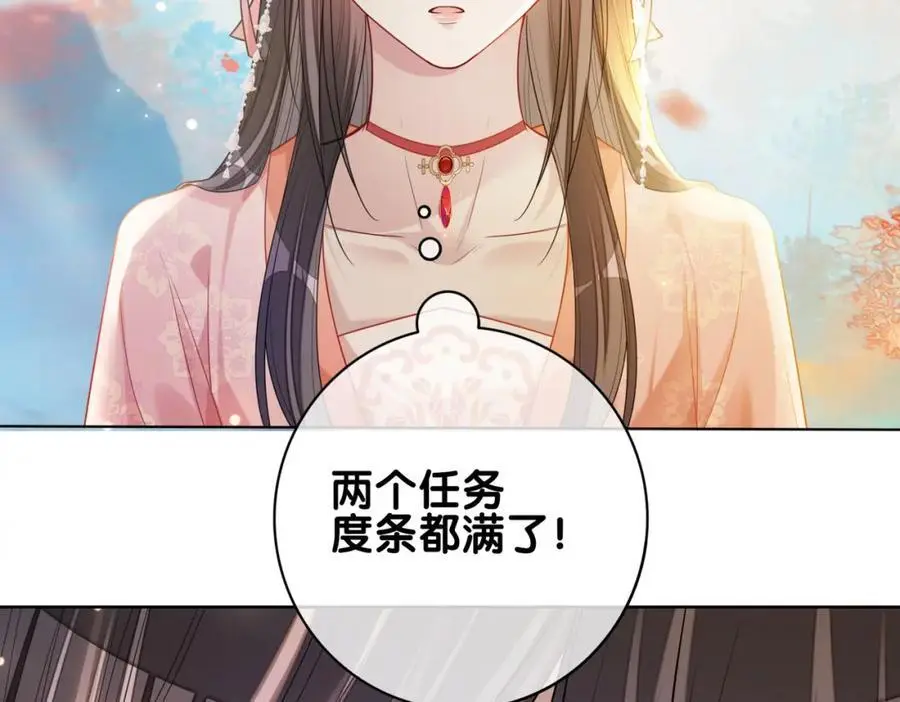 第140话 三魂归一73