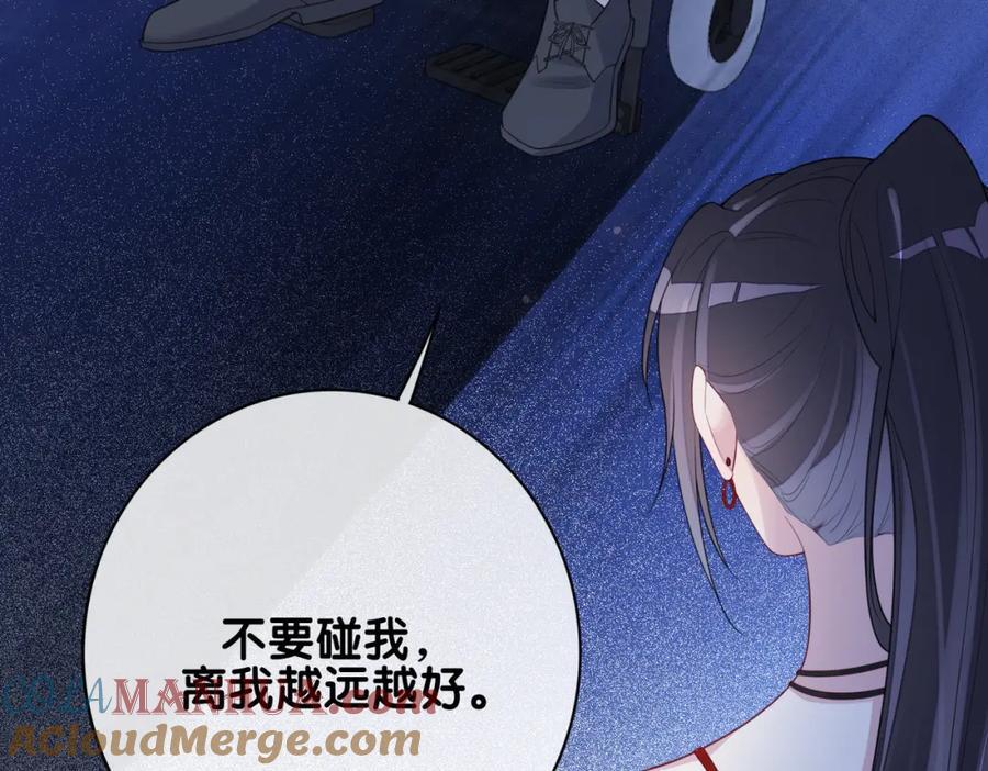 第100话 不许为我牺牲自己52