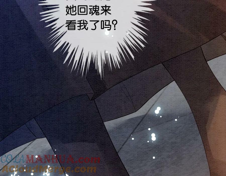 第63话 寒哥哥，我回来了！92