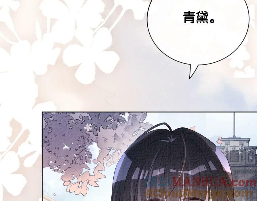 第78话 她好像莫嫣嫣60