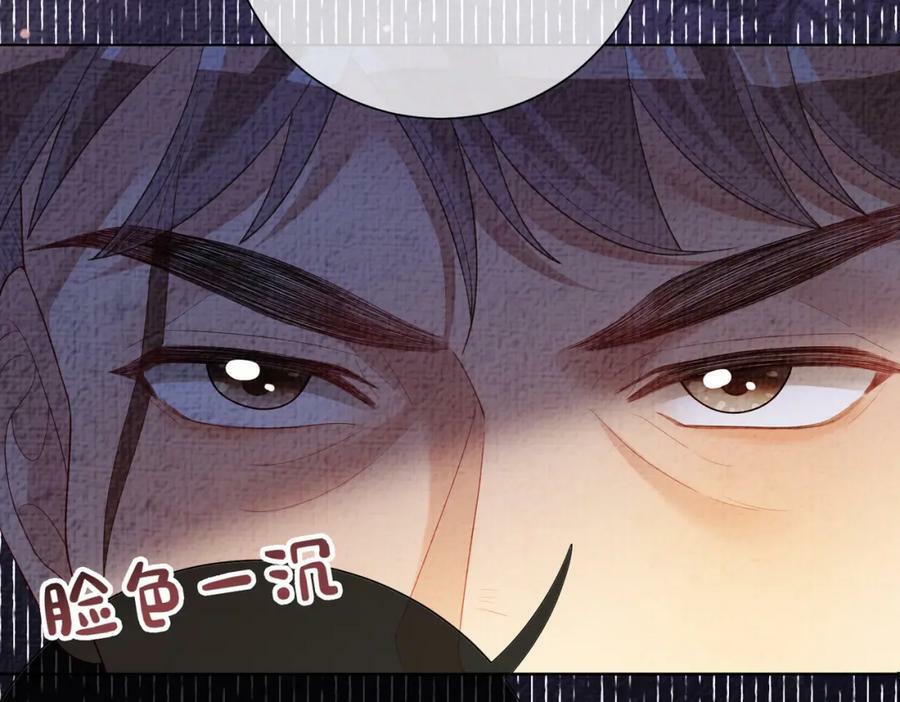 第83话 曲嫣被绑架！118
