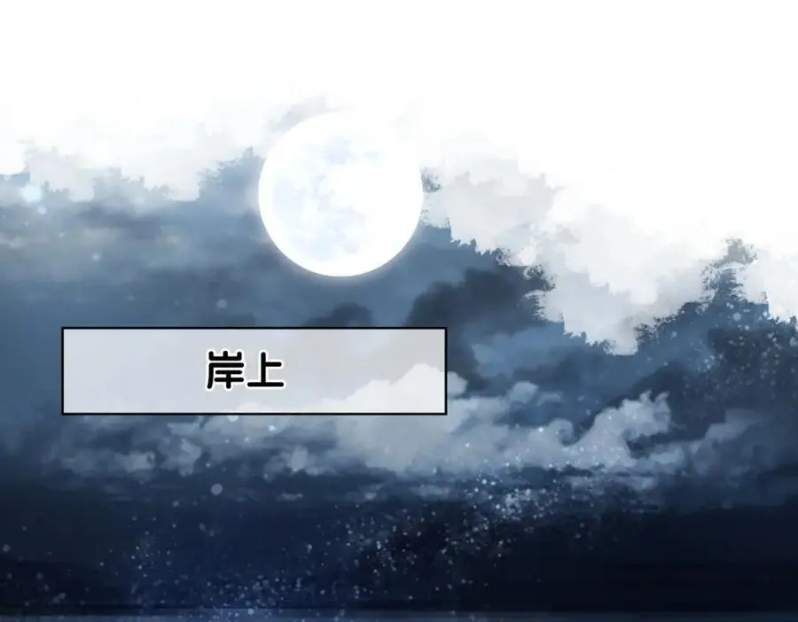 第133话 嫣嫣努力端水46