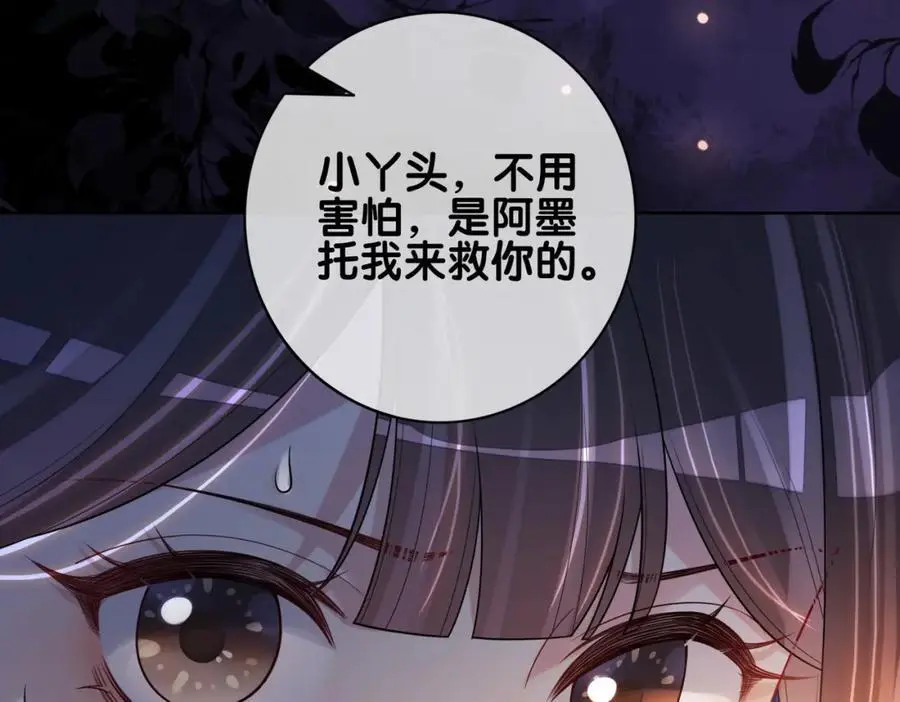 第129话 新任务对象出现33