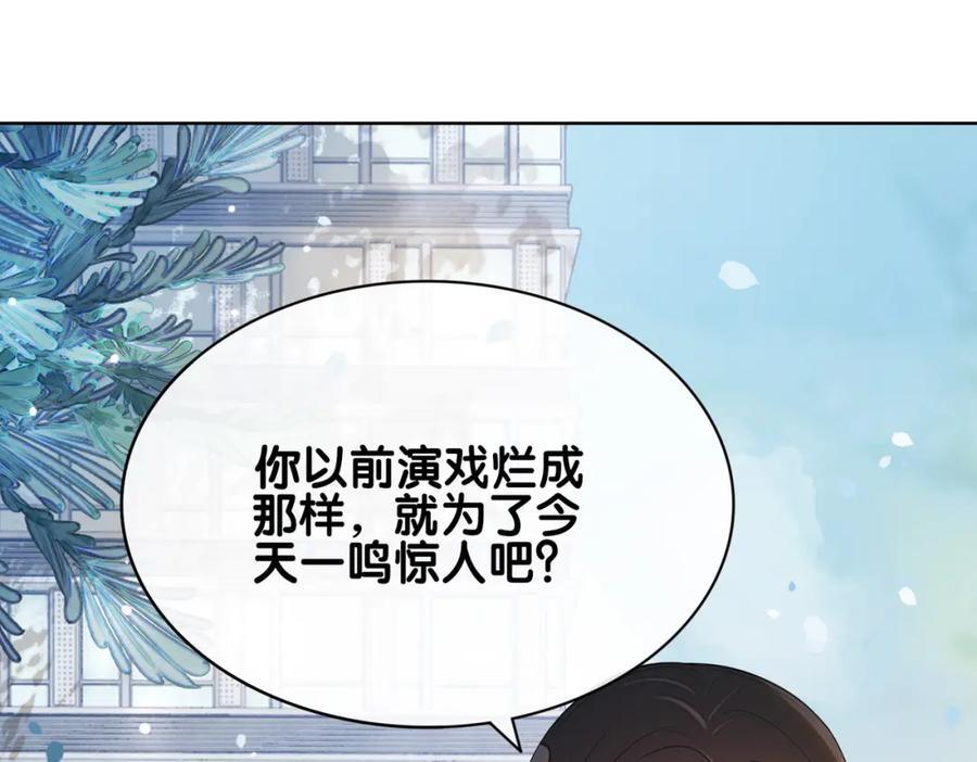 第107话 再上热搜13