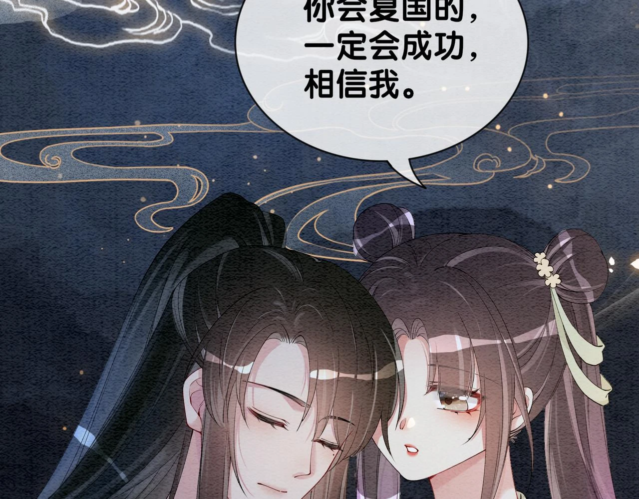 第49话 幻觉41
