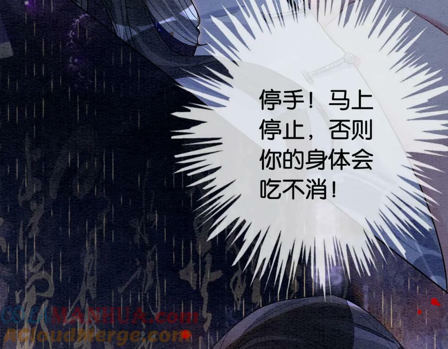 第60话 答应我一个要求57