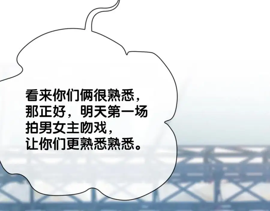 第118话 热烈追求102