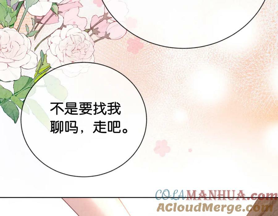 第73话 我可以救她36