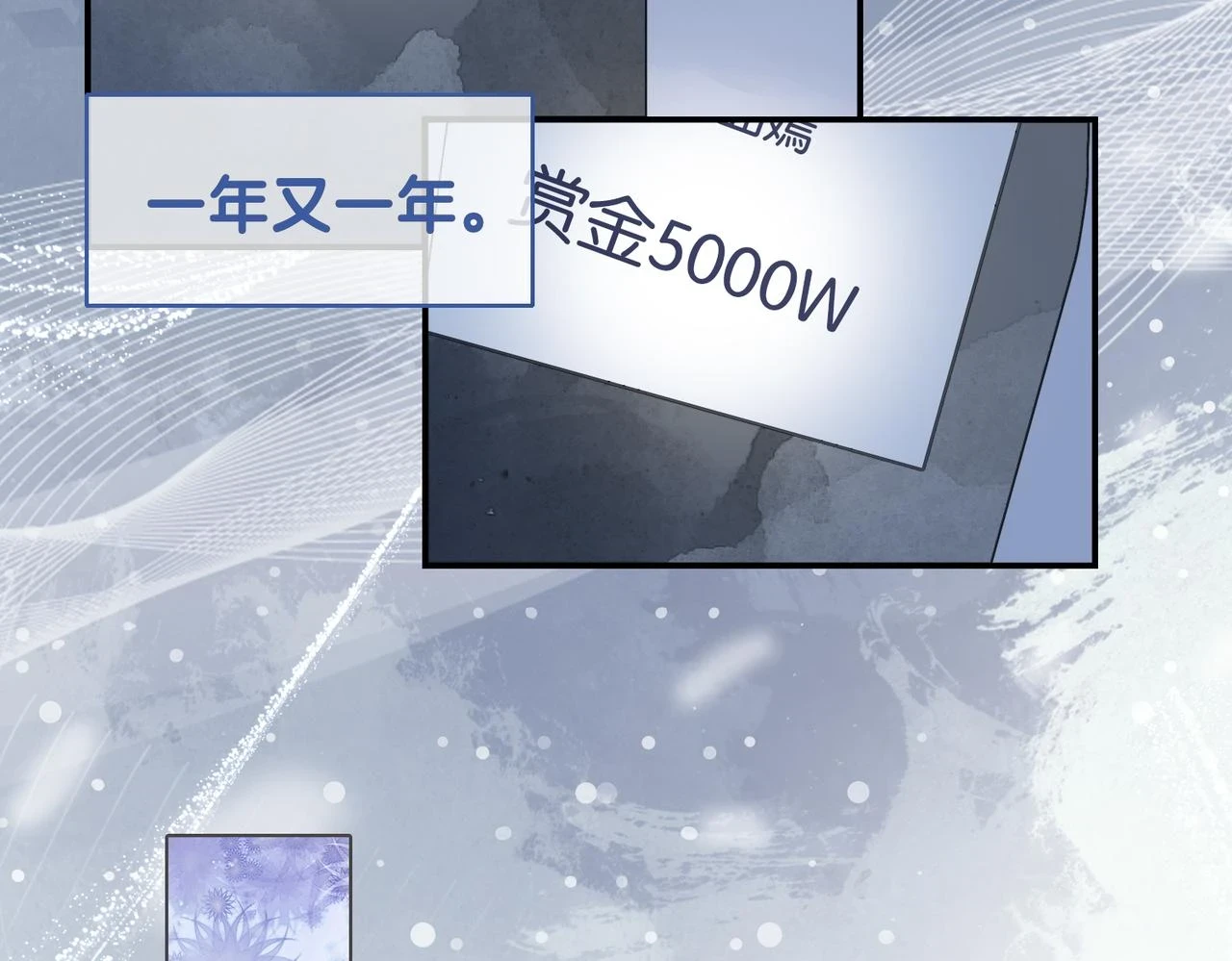第41话 我来陪你了57