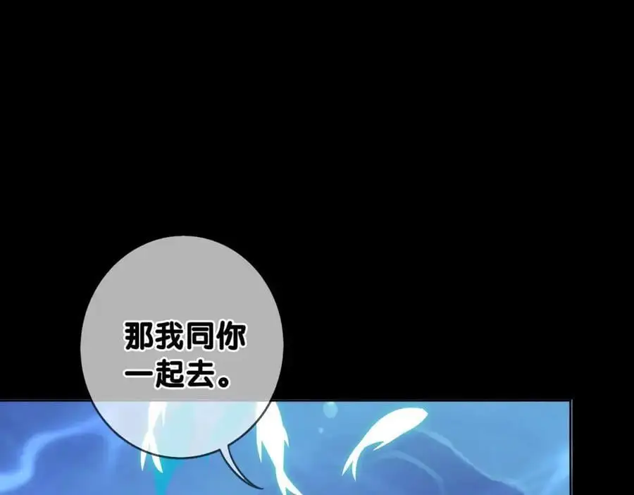 第133话 嫣嫣努力端水15