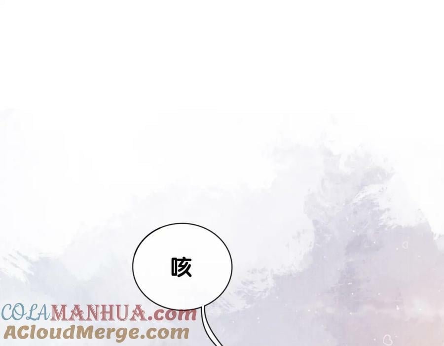第76话 二人独处被打断36
