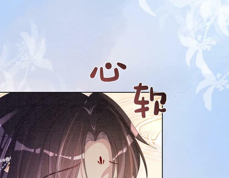 第65话 我心里只有你42