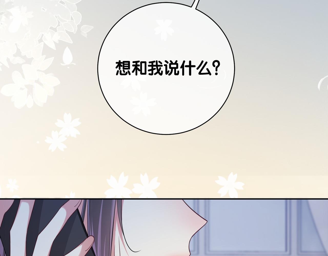 第35话 欢迎来到我的世界50