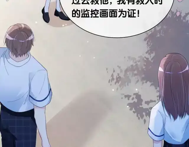 第32话 开启新生活~9