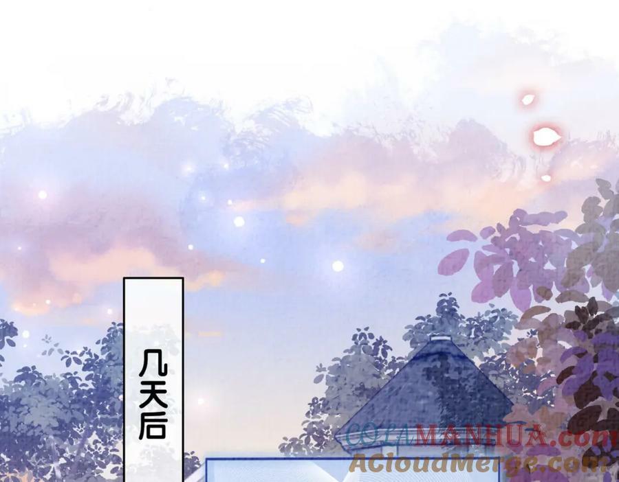第70话 我要的是你的心4
