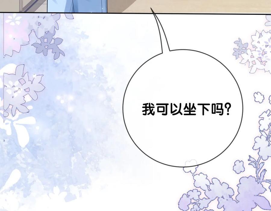第94话 网友见面啦！99