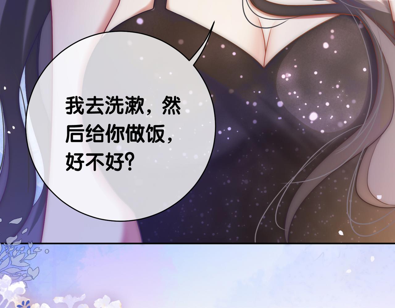 第12话 关心则乱110