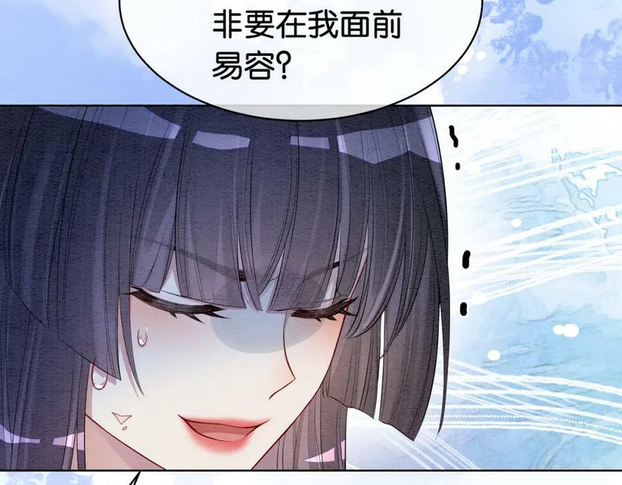 第57话 极致暧昧23