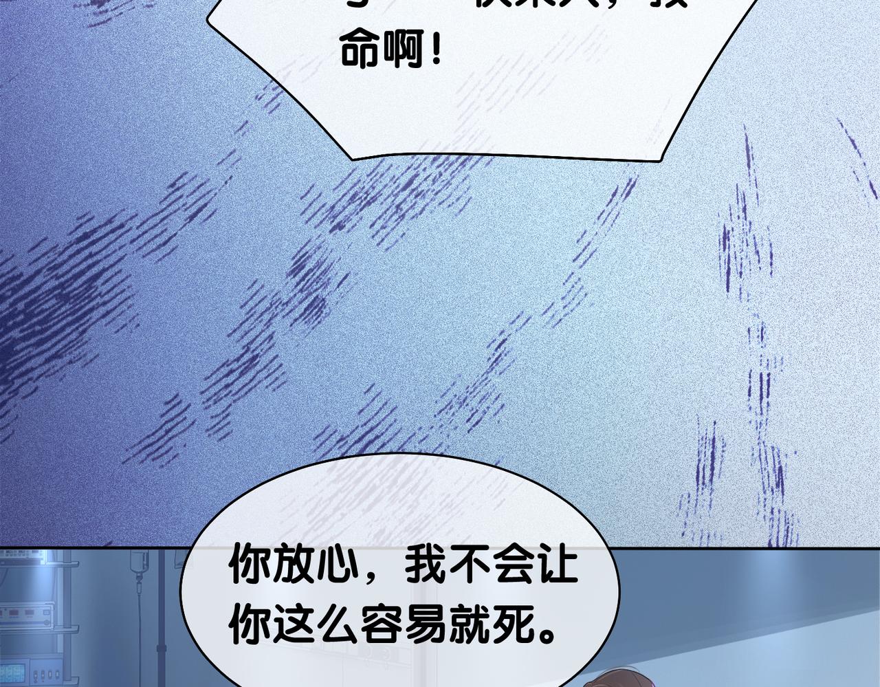 第30话 表白24