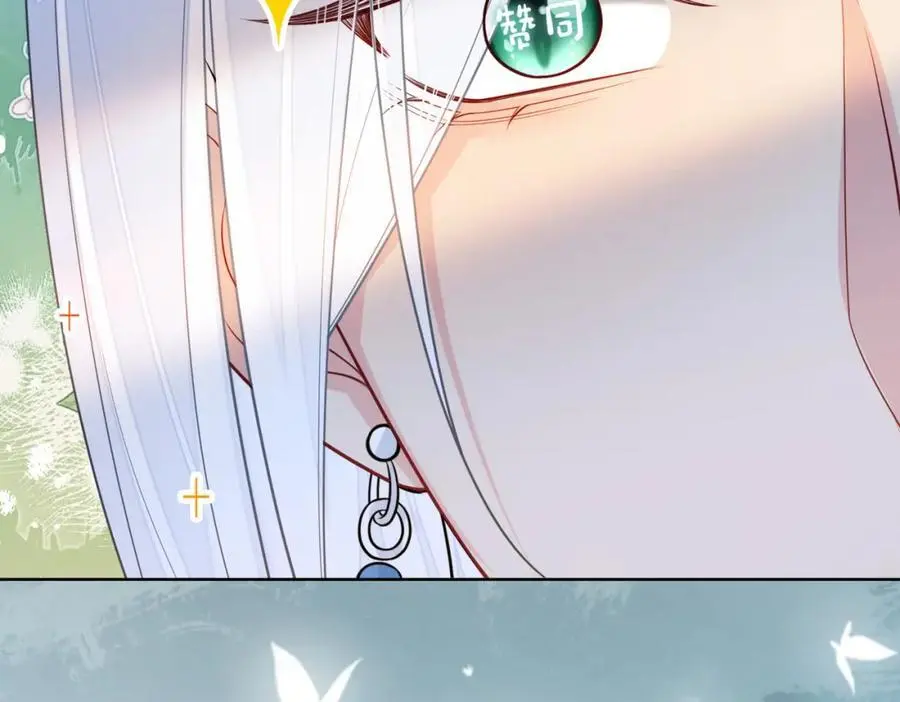 第138话 意外撞到燕玄屿洗澡现场46