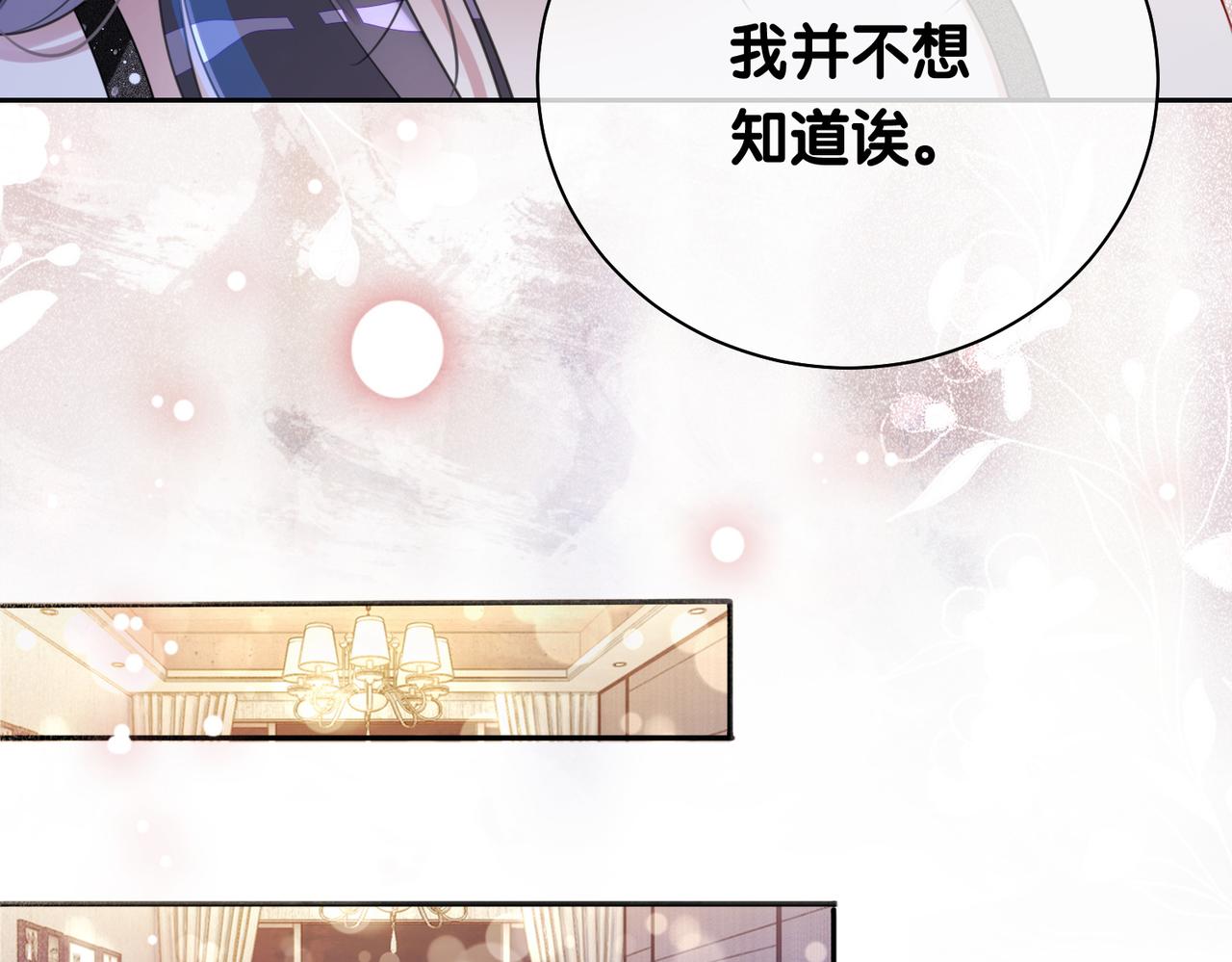 第10话 离婚82