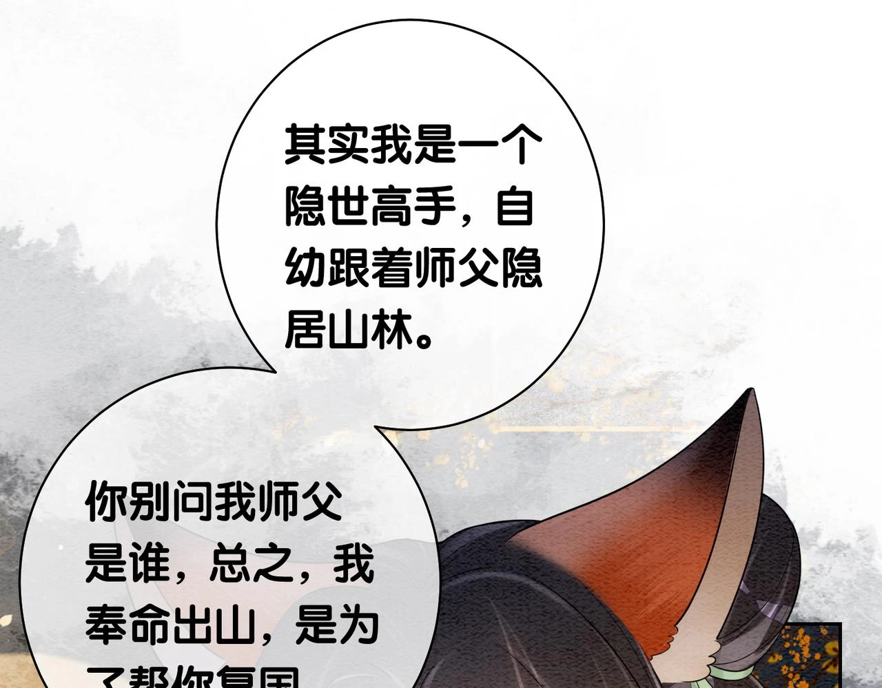 第48话 取她性命？67