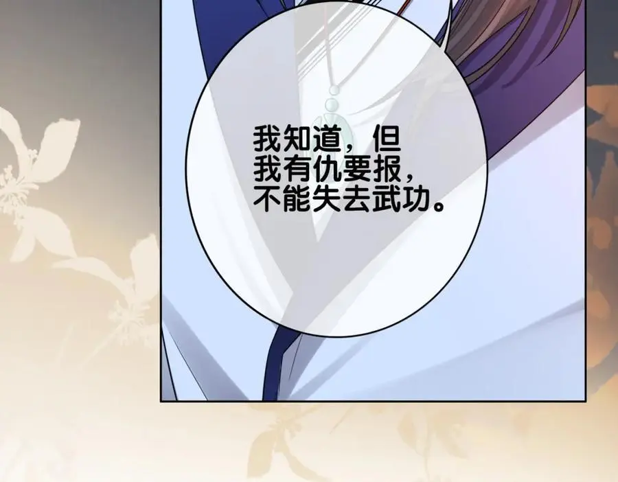 第129话 新任务对象出现75