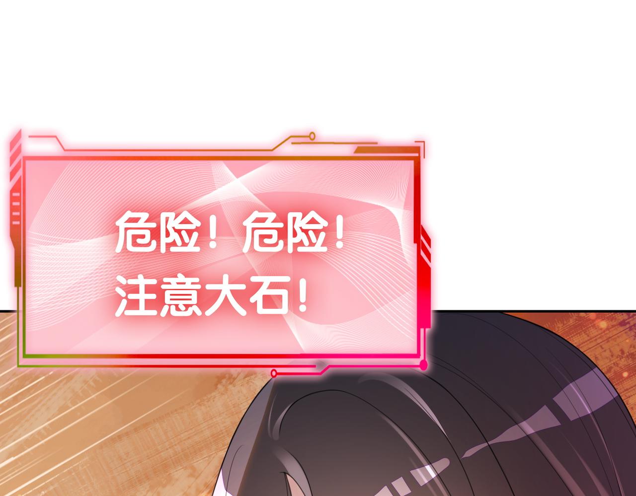 第19话 你来背我77