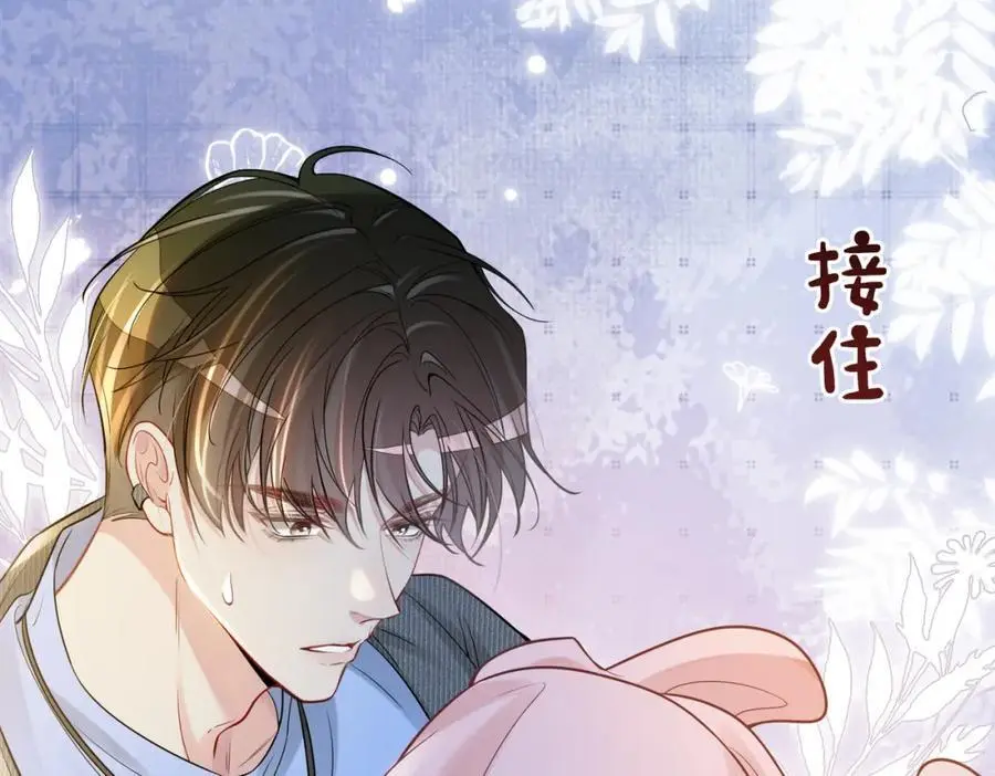 第114话 情敌出现！？105