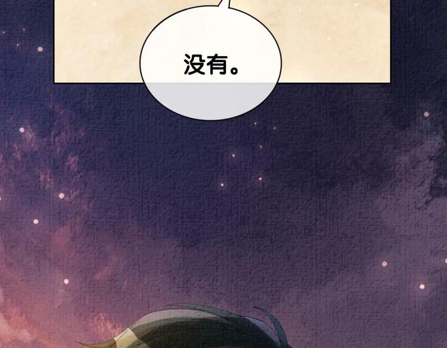 第84话 督军为救嫣嫣负伤43