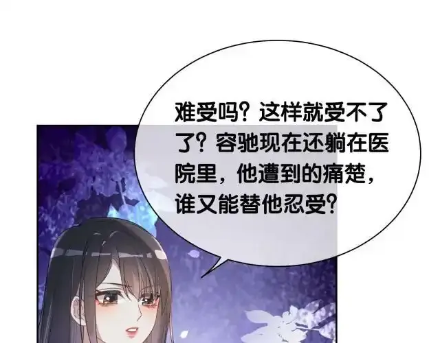 第32话 开启新生活~45