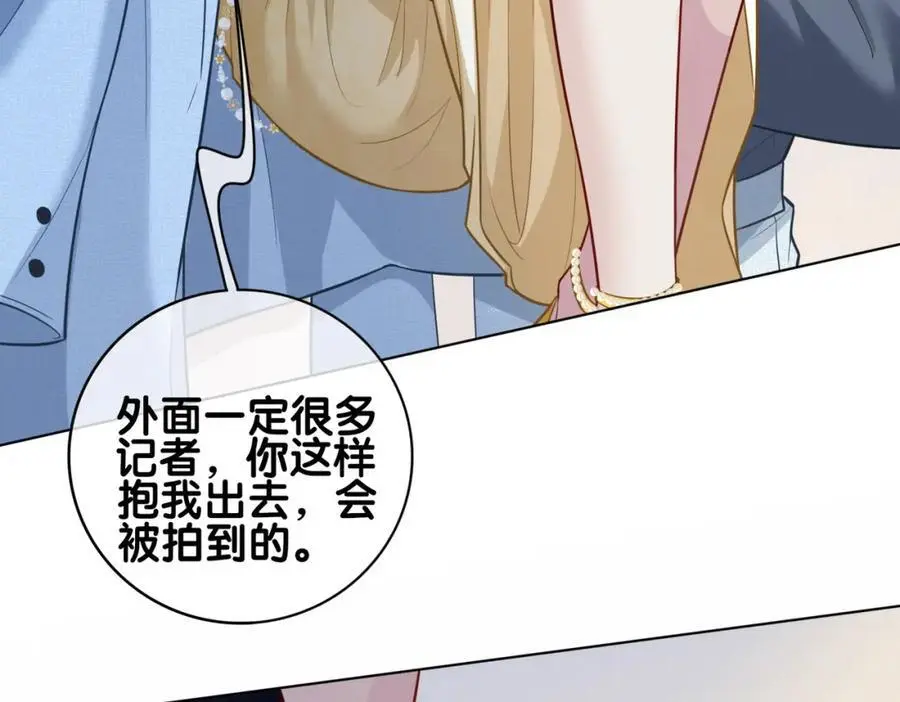第116话 遇刺！129
