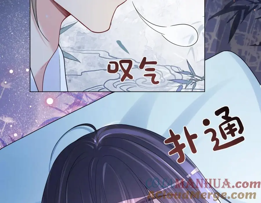 第133话 嫣嫣努力端水112