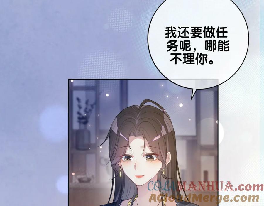 第92话 百亿投资44