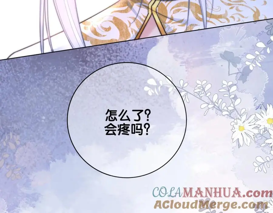 第136话 谈个恋爱？64