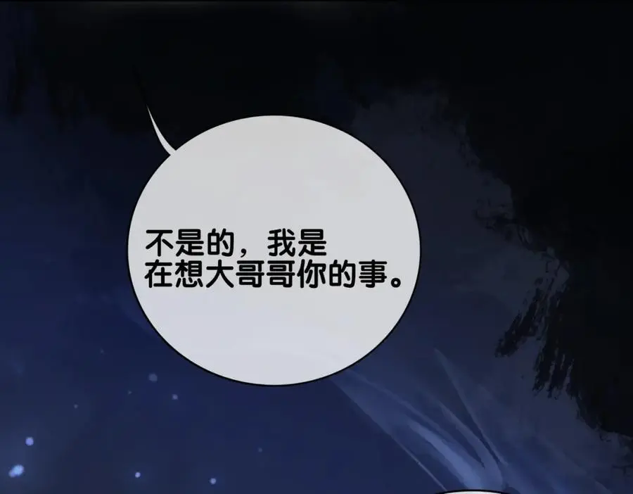 第129话 新任务对象出现70