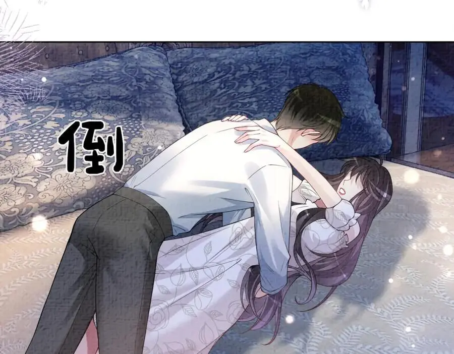 第120话 许愿一辈子在一起85